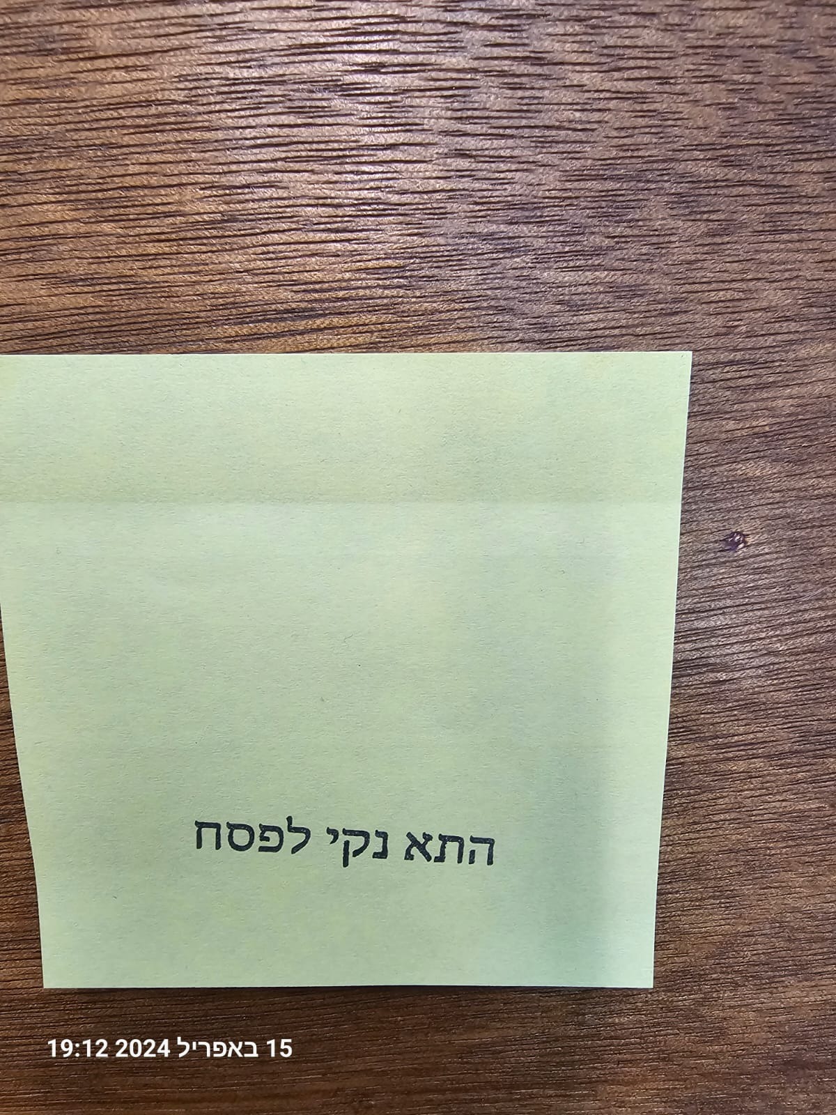 נקיונות בבית הכנסת המרכזי לכבוד פסח