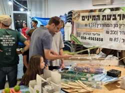 שוק ארבעת המינים באלון שבות