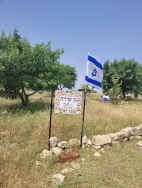 יום הזיכרון - אזכרה באנדרטה בגבעת החי"ש