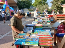 יריד שבוע הספר תשפ"ה