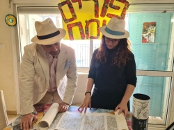 קריאת מגילה ע"י בני המשפחה, בבית משפחת פרייזר